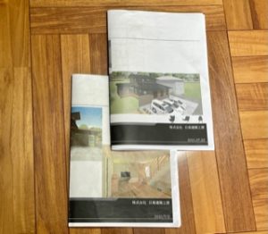 高性能　二世帯住宅